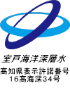 shinsousui_logo